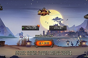 战神引擎传奇手游【玄天合击三职业[白猪3]】11月最新整理Win一键服务端+GM授权后台+安卓苹果双端+详细搭建教程+视频教程